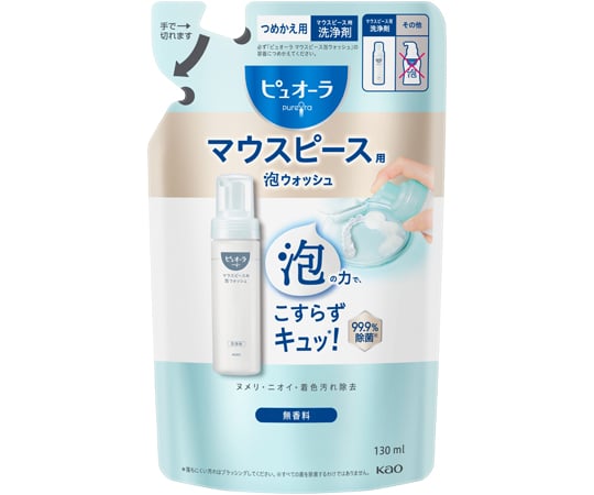 内容量：0.13L荷姿サイズ：106×48×170mm　0.14kg[荷姿サイズについて]内容量：0.13L荷姿サイズ：106×48×170mm　0.14kg[荷姿サイズについて]