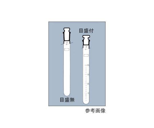 【期間限定 対象商品P2〜20倍】 共栓試験管 目盛付 18×180mm 25mL 9812TST251本