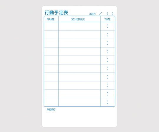 スケジュールボード行動予定表　WB-600-A1枚