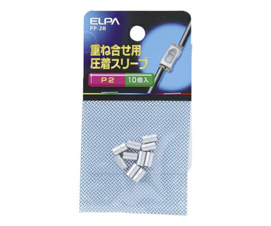 【期間限定!対象商品P2〜20倍】 Pスリーブ(P-2)　PP-2H1個