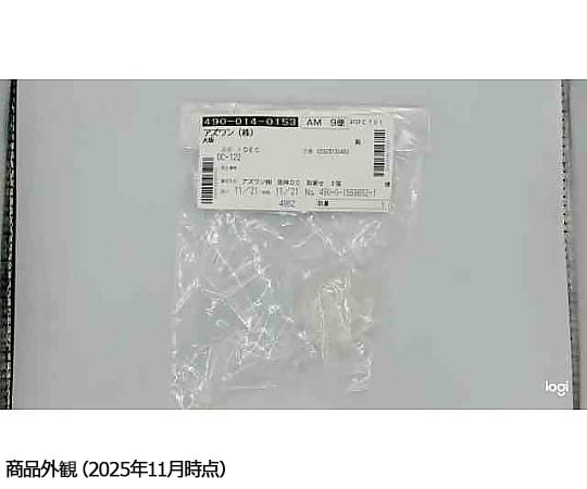 【期間限定!対象商品P2〜20倍】 押ボタン透明カバー　OC-1221個