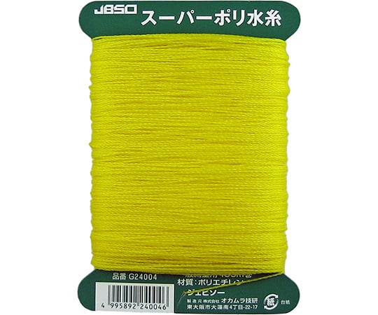 【期間限定!対象商品P2〜20倍】 スーパーポリ水糸　G-240041個