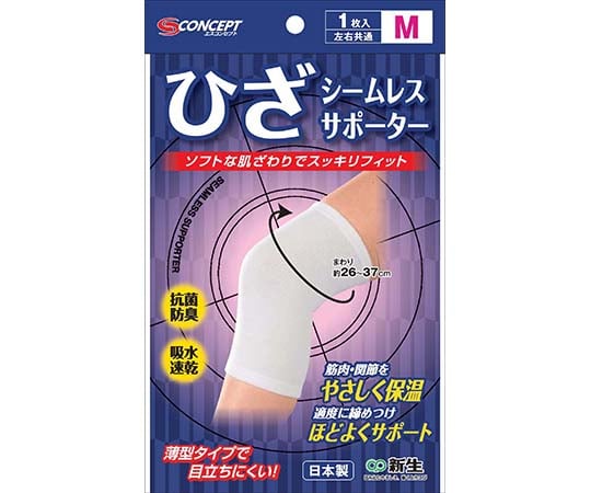 シームレスサポーター白 ひざ M 199221個