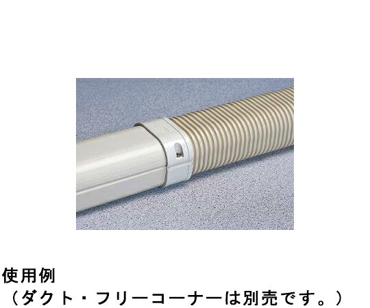 福祉用具のバリューケアの【期間限定!対象商品P2〜20倍】 フリーコーナージョイント　SFJ-77-K1個｜アングル2