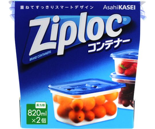 ジップロックコンテナー長方形820mL1袋 2個入 1袋 2個入