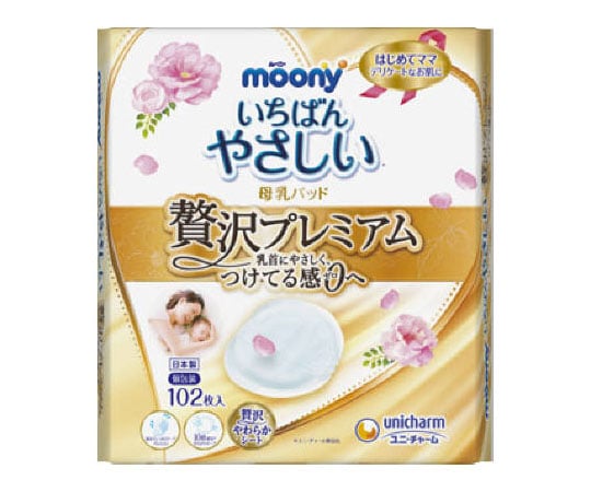 【SS限定 38万商品以上10%OFF】 ムーニー　母乳パッド　贅沢プレミアム　102枚1個(102枚入)