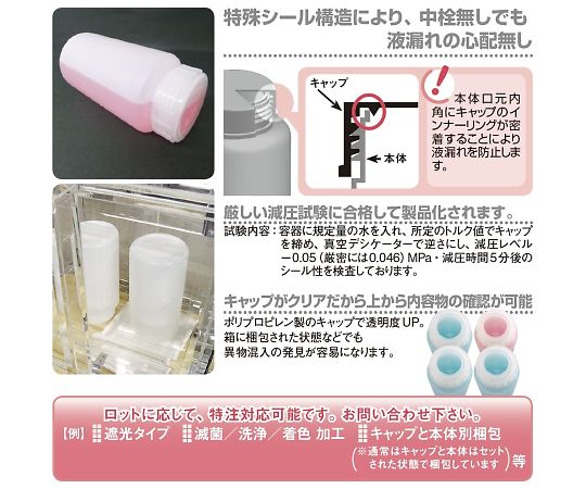 【全商品 ポイント10倍中】 PE細口瓶　3L　020671本