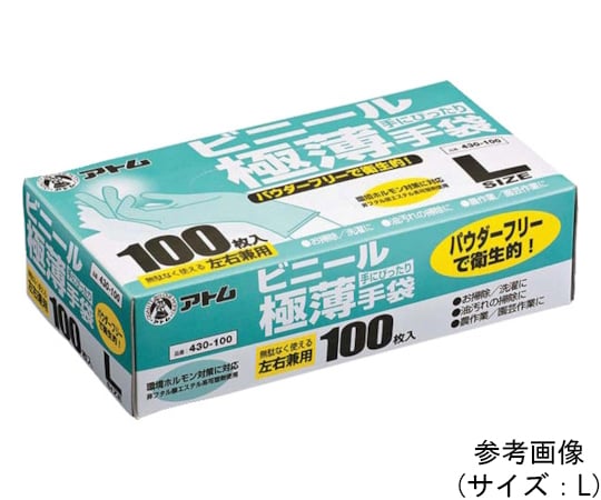 ビニール極薄手袋　100枚入　L　430-1