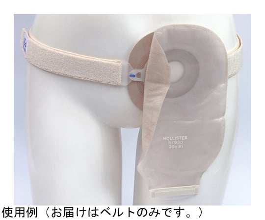 【期間限定!対象商品P2〜20倍】 ミムロオーガニックフック式ワンタッチベルト　OG309B1本 valuecare-11280559 福祉用具のバリューケア サンプル画像2