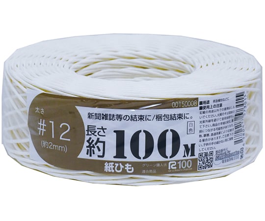 乐天商城 - 【期間限定!対象商品P2〜20倍】 紙ひも国産　#12号（約2mm）100m　白色　001500081巻