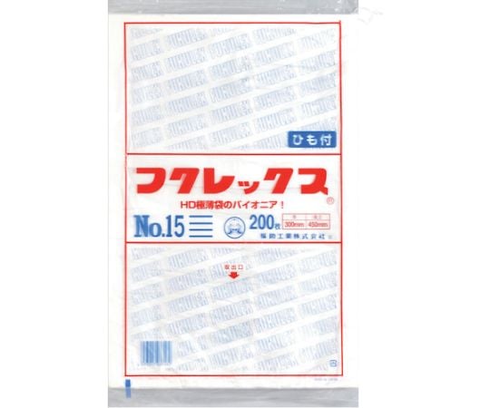 【期間限定!対象商品P2〜20倍】 フクレックス新No.15紐付1袋（200枚入）　05025611袋(200枚入)