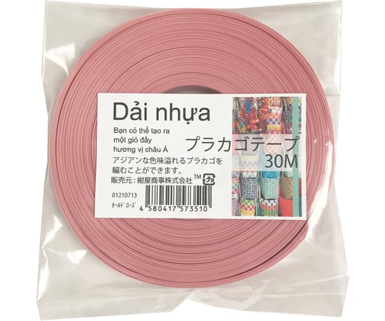 プラカゴテープ30Mオールドローズ 012107131個