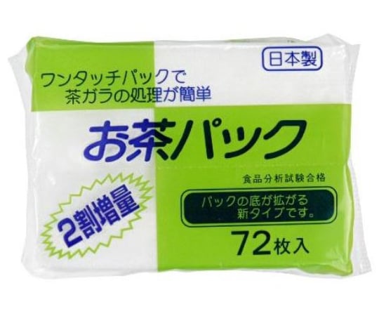 【期間限定!対象商品P2