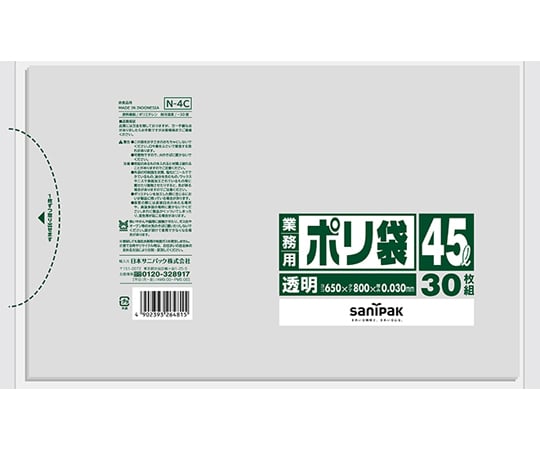 30枚入りのゴミ袋サイズ：650×800×0.030mm色：白半透明入数：30枚×20冊素材：ポリエチレン（LLDPE）ITFコード：14902393264812荷姿サイズ：232×362×317mm　17.32kg[荷姿サイズについて]30枚入りのゴミ袋サイズ：650×800×0.030mm色：白半透明入数：30枚×20冊素材：ポリエチレン（LLDPE）ITFコード：14902393264812荷姿サイズ：232×362×317mm　17.32kg[荷姿サイズについて]