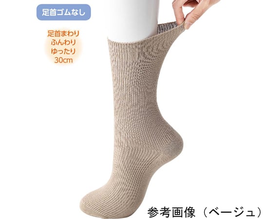 紳士足首ゆったりスベリ止め付ソックスベージュ24～26cm 8000661足
