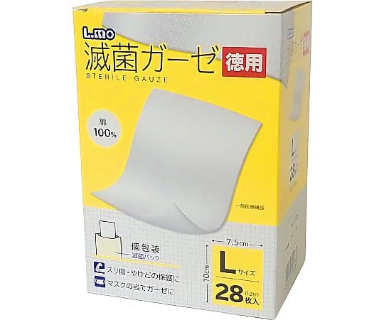 ガーゼを無菌状態に保つ滅菌パックで衛生的！ガーゼを無菌状態に保った綿100％の除菌ガーゼ1枚ずつ包装してあるので、必要量のみ使え衛生的使いやすいサイズに12折りしてあり、広げても使える一般医療機器販売名：NISSINガーゼIII商品サイズ：75×100mmセット内容：本体×1重量：171g材質：綿包装形態：化粧箱包装サイズ：110×80×160mm荷姿サイズ：125×100×165mm　0.17kg[荷姿サイズについて]医療機器届出番号：27B2X00110000005ガーゼを無菌状態に保つ滅菌パックで衛生的！ガーゼを無菌状態に保った綿100％の除菌ガーゼ1枚ずつ包装してあるので、必要量のみ使え衛生的使いやすいサイズに12折りしてあり、広げても使える一般医療機器販売名：NISSINガーゼIII商品サイズ：75×100mmセット内容：本体×1重量：171g材質：綿包装形態：化粧箱包装サイズ：110×80×160mm荷姿サイズ：125×100×165mm　0.17kg[荷姿サイズについて]医療機器届出番号：27B2X00110000005