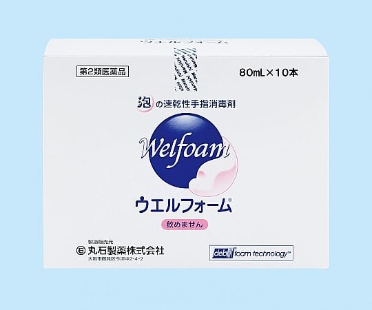 泡の速乾性手指消毒剤ウエルフォームR80mL1箱（10本入） 211-5640631箱(10本入)