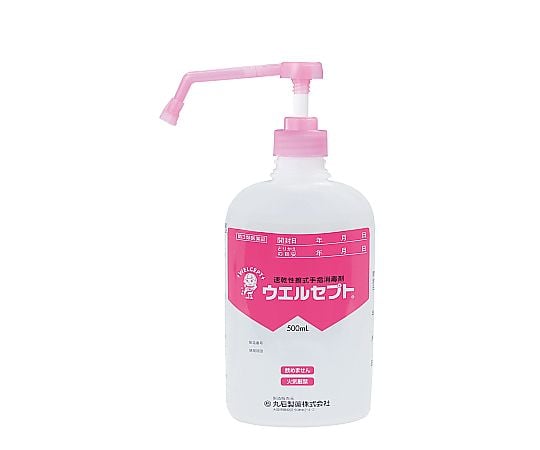 速乾性擦式手指消毒剤ウエルセプトR500mL 211-5630111本