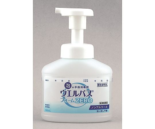【期間限定!対象商品P2〜20倍】 泡の手指消毒剤ウエルパスRフォームZERO180mL　211-5661041本