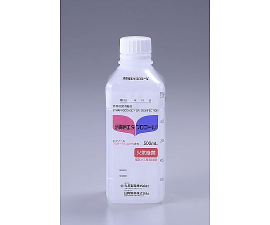 消毒用エタプロコールR500mL　211-1307181本