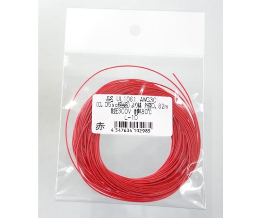 【期間限定 対象商品P2〜20倍】 UL1061電線赤AWG3010m UL1061AWG30L101袋