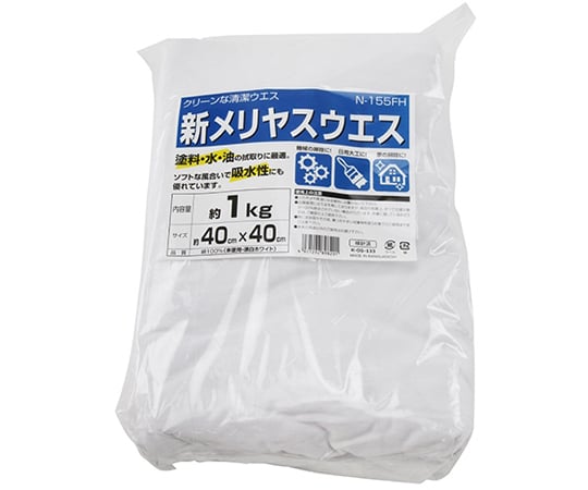 【期間限定!対象商品P2〜20倍】 新メリヤスウエス　N-155FH1袋