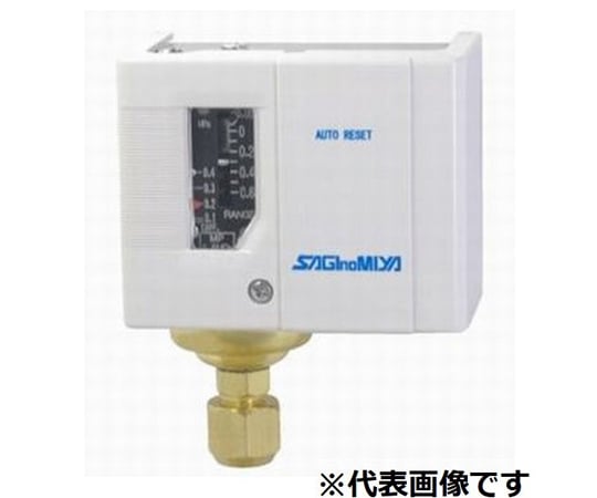 【期間限定!対象商品P2〜20倍】 圧力スイッチ（1/4フレア）SNS-C110　0801-01-0000...