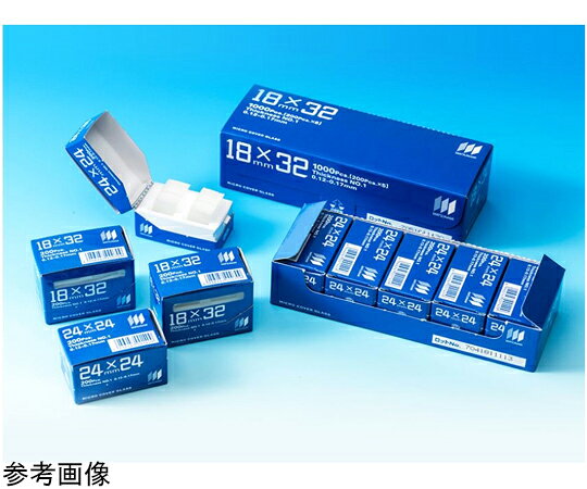 【期間限定!対象商品P2〜20倍】 カバーグラスNo.125×25mm200枚入　C0252511箱(200枚入)
