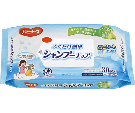 ふくだけ簡単シャンプーナップ1個 10392711個