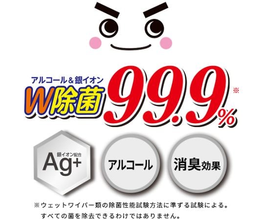福祉用具のバリューケアの【期間限定!対象商品P2〜20倍】 激落ち除菌流せるトイレクリーナー24枚入り　S002801パック(24枚入)｜アングル3