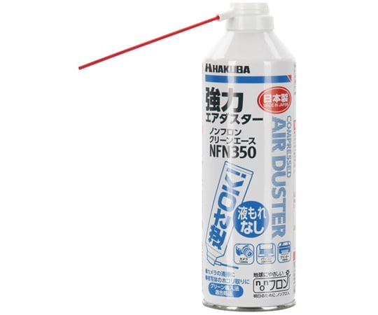地球環境に配慮したノンフロンタイプのエアダスター成分：DME、CO2可燃性内容量：350ml（228g）荷姿サイズ：65×65×215mm　0.44kg[荷姿サイズについて]RoHS2(EU)2015/863対応[RoHSについて]地球環境に配慮したノンフロンタイプのエアダスター成分：DME、CO2可燃性内容量：350ml（228g）荷姿サイズ：65×65×215mm　0.44kg[荷姿サイズについて]RoHS2(EU)2015/863対応[RoHSについて]