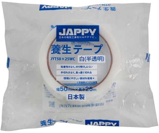 養生テープ白（半透明）1巻（25m入）　JYT50X25WC1巻(25m入)