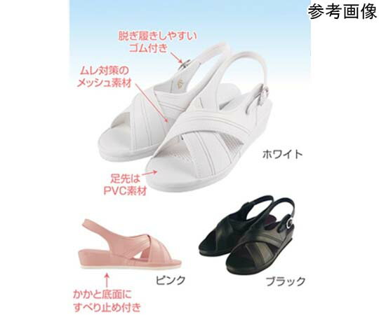 メッシュ・クロスサンダルLブラック FR-5761足