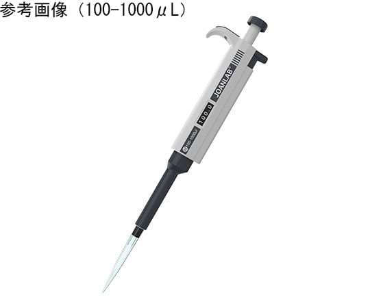 Rakuten - 【期間限定!対象商品P2〜20倍】 マイクロピペット100〜1000μL1個