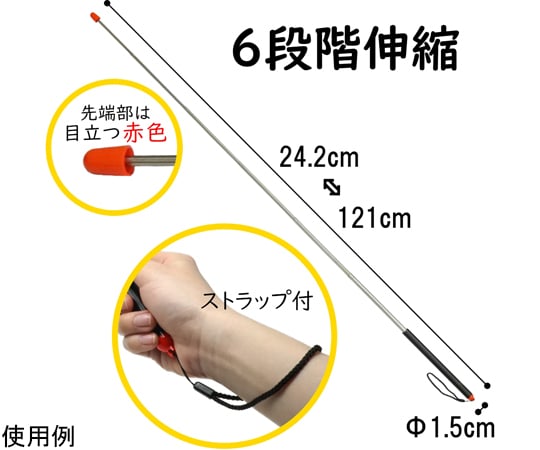 タイガー指示棒　ST-021本