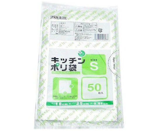 【期間限定!対象商品P2〜20倍】 ポリ袋50枚入S台所用ネオパック半透明50枚入