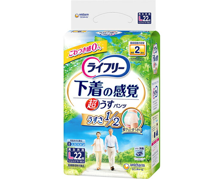【特徴・コメント】・はきごこちも見た目もすっきり。 ・初めての方にも安心な、下着の感覚ではける紙パンツです。 ※パッケージ・品番は予告なく変更する場合がございます。【仕様】●ウエストサイズ／75〜100cm ●吸水量目安／約300cc ●日常生活動作レベル／1_一人で歩ける ●ケース入数/3【特徴・コメント】・はきごこちも見た目もすっきり。 ・初めての方にも安心な、下着の感覚ではける紙パンツです。 ※パッケージ・品番は予告なく変更する場合がございます。【仕様】●ウエストサイズ／75〜100cm ●吸水量目安／約300cc ●日常生活動作レベル／1_一人で歩ける ●ケース入数/3