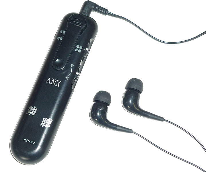 【SS限定 38万商品以上10%OFF】 高感度集音器　効聴 / KR-77 1個
