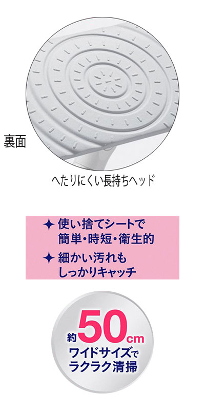 【期間限定!対象商品P2〜20倍】 クイックルワイパーワイド　業務用 / 404992 1本