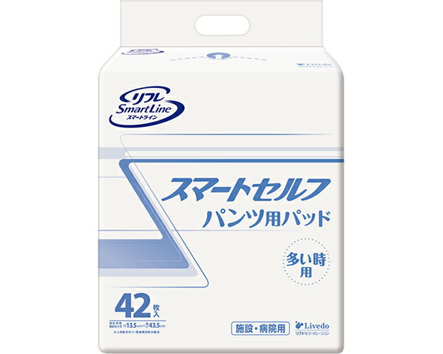 リフレ スマートライン スマートセルフパンツ用パッド 多い時 / 18634→18803 42枚 1袋
