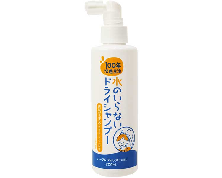 Rakuten - 【期間限定!対象商品P2〜20倍】 100年快適生活　水のいらないドライシャンプー / HSD　200mL 1本