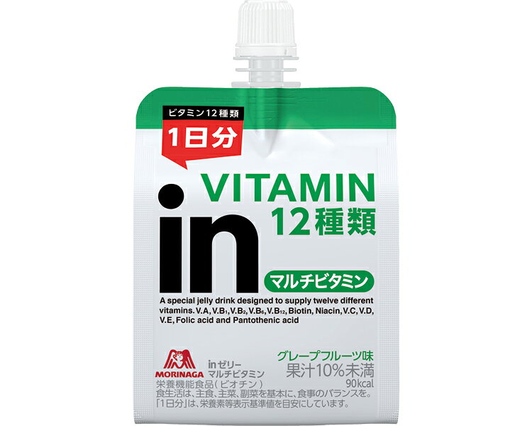 【特徴・コメント】・いつでもどこでも10秒チャージ！多様なシーンでご活用いただけます。 ・12種類のビタミン、1日分摂取。【仕様】●原材料／果糖ぶどう糖液糖（国内製造）、グレープフルーツ果汁、砂糖／酸味料、香料、乳酸Ca、ゲル化剤（増粘多糖類）、V.C、塩化K、ナイアシン、パントテン酸Ca、乳化剤、V.E、V.B1、V.B2、V.A、V.B6、葉酸、ビオチン、V.D、V.B12 ●栄養成分／（1個当たり）エネルギー90kcal、たんぱく質0g、脂質0g、炭水化物22.5g、食塩相当量0.11g ●賞味期限／製造後10ヶ月 ●生産国／日本 ●ケース入数/6【特徴・コメント】・いつでもどこでも10秒チャージ！多様なシーンでご活用いただけます。 ・12種類のビタミン、1日分摂取。【仕様】●原材料／果糖ぶどう糖液糖（国内製造）、グレープフルーツ果汁、砂糖／酸味料、香料、乳酸Ca、ゲル化剤（増粘多糖類）、V.C、塩化K、ナイアシン、パントテン酸Ca、乳化剤、V.E、V.B1、V.B2、V.A、V.B6、葉酸、ビオチン、V.D、V.B12 ●栄養成分／（1個当たり）エネルギー90kcal、たんぱく質0g、脂質0g、炭水化物22.5g、食塩相当量0.11g ●賞味期限／製造後10ヶ月 ●生産国／日本 ●ケース入数/6