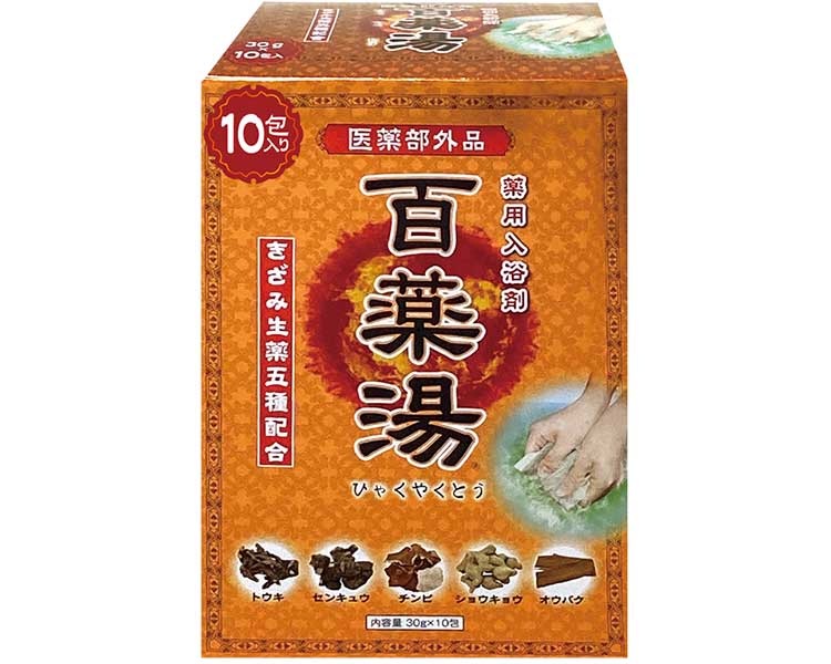 百薬湯 UYEKIの湯 / A-HY-0300-000 10包入 1個