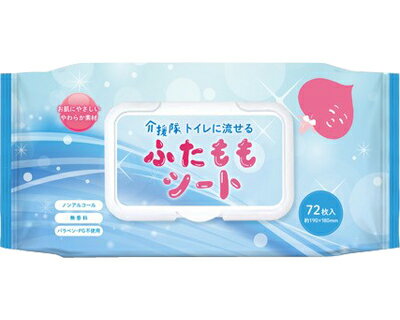 【期間限定!対象商品P2〜20倍】 介援隊　トイレに流せるふたももシート / CX-08009　72枚入×30袋 1ケース