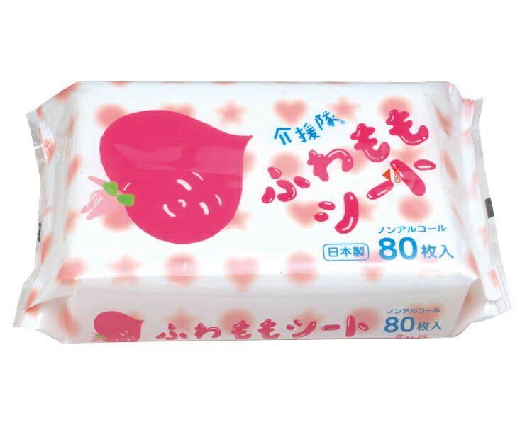 【期間限定!対象商品P2〜20倍】 ふわももシート / CX-08010　80枚入×20袋 1ケース
