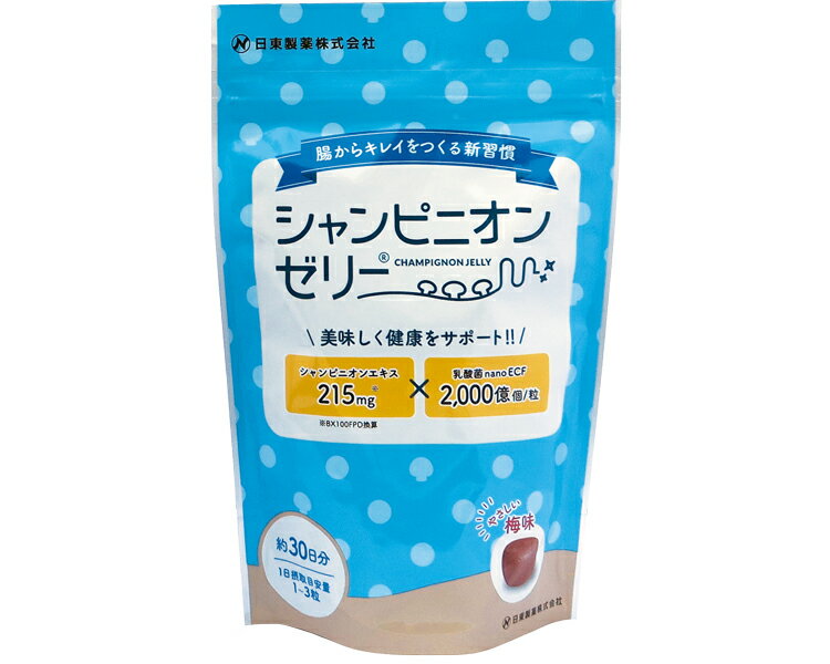【期間限定!対象商品P2〜20倍】 シャンピニオンゼリー / 150g（5g×30粒入） 1袋