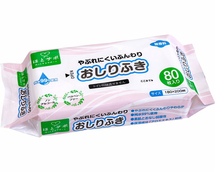 やぶれにくいふんわりおしりふき / 80枚入×32袋 1ケース