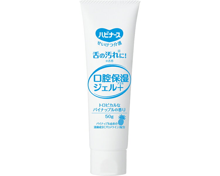 【特徴・コメント】・舌の汚れが落としやすくなる酵素配合の口腔保湿ジェル。 ・おくちのうるおいしっとり長続き。 ・ネバツキ・乾燥・口臭予防に、保湿成分グリセリン、マルチトール配合。 ・舌に付着した汚れを落としやすくする、パイナップル由来の清掃成分ブロメライン配合。 ・すみずみまで広がるやわらかジェル。【仕様】●成分／水（基材）、グリセリン（湿潤剤）、マルチトール（湿潤剤）、PG（湿潤剤）、カラギーナン（増粘剤）、グリチルリン酸2K（湿潤剤）、キシリトール（湿潤剤）、ブロメライン（清掃剤）、他 ●生産国／日本 ●パイナップルの香り ●保湿 ●ケース入数/30【特徴・コメント】・舌の汚れが落としやすくなる酵素配合の口腔保湿ジェル。 ・おくちのうるおいしっとり長続き。 ・ネバツキ・乾燥・口臭予防に、保湿成分グリセリン、マルチトール配合。 ・舌に付着した汚れを落としやすくする、パイナップル由来の清掃成分ブロメライン配合。 ・すみずみまで広がるやわらかジェル。【仕様】●成分／水（基材）、グリセリン（湿潤剤）、マルチトール（湿潤剤）、PG（湿潤剤）、カラギーナン（増粘剤）、グリチルリン酸2K（湿潤剤）、キシリトール（湿潤剤）、ブロメライン（清掃剤）、他 ●生産国／日本 ●パイナップルの香り ●保湿 ●ケース入数/30