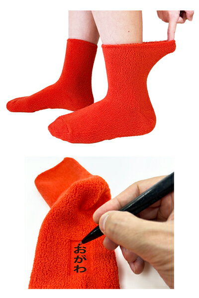 ハッピーノソックス / 9023　グリーン 1足