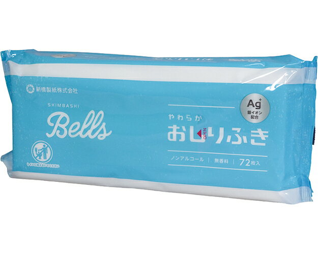  SHIMBASHI　Bells（シンバシベルズ）　おしりふき / 900-09135　72枚入×20袋 1ケース